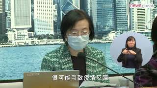 現行社交距離措施延長兩周 (4.1.2021) (手語版)