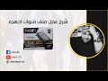 احدث ملف قنوات  7000