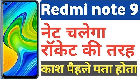 Redmi note 9 me internet speed kaise badhaye|| how to increase internet speed in redmi note9