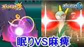 天才的対戦 対策してないやつが弱いだけ ポケモンsm サン ムーン S4 31 Pokemon Sun Moon Youtube