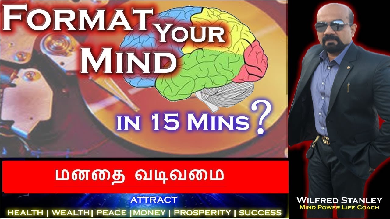Tamil How To Erase Negative Thoughts How To Erase Negative Thoughts Tamil 2019 Wilfred Stanley Youtube
