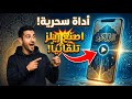 عملت أداة ذكاء اصطناعي بتعمل ريلز قرآن كريم تلقائي ا مجانا وبدون حدود