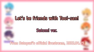 Sutopuri English Subtitles - Lets be friends with Tooi-san (Satomi ver.)