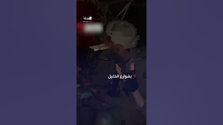 جنود إسرائيليون يلقون أوراقا نقدية بشوارع الخليل