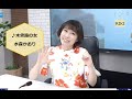 ♪︎木曽路の女 (歌詞付) カバー水森かおり