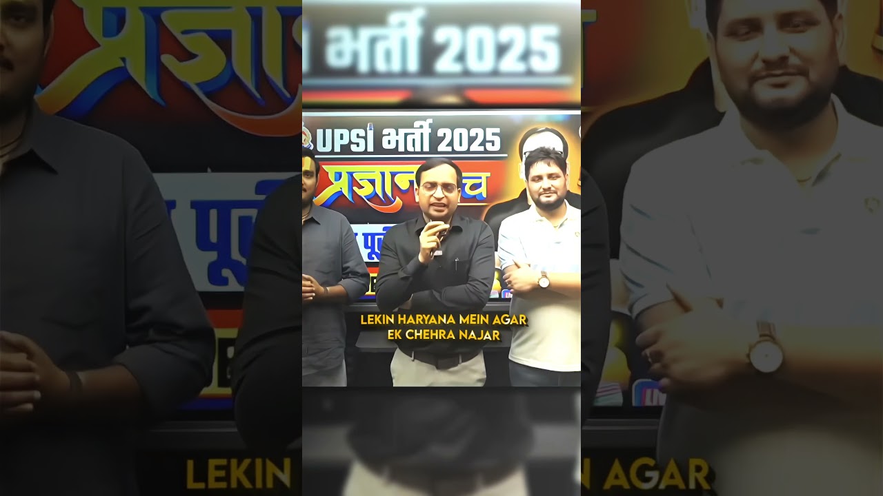 #rojgarwithsandeepsiwach