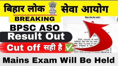 BPSC ASO RESULT OUT✅️ || ASO CUT OFF 😲 || MAINS EXAM WILL BE HELD ...