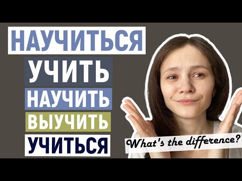 Video: Kaip Padaryti Rusų „Photoshop“anglišką