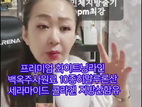 #인체지방줄기세포 #500,000ppm #잔주름 #동안피부 #탄력 #건조피부 #예민피부 #72시간보습 #10종히알루론산 #72시간보습 #미백집중케어