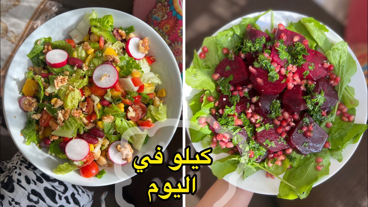 خديها بدل الغدا او العشا وشوفي الفرق في اسبوع