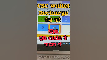CSC Wallet Recharge kaise kare UPI QR code se|Csc wallet me paise kaise dale #shorts #csc #yt#cscvle