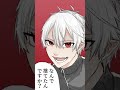 元カノの葛葉です【 #shorts 】