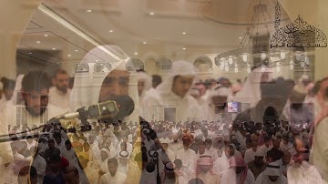 القارئ سلمان العتيبي - ما تيّسر من سورة النحل - جامع الزامل بمملكة البحرين - رمضان 1439هـ