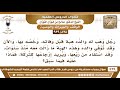 838 939 رجل وهب له والده هبة قبل وفاته ويريد الآن إرجاعها للتركة فماذا عليه وقد استفاد منها