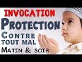 Invocation de protection contre tout mal doua matin et soir mauvais il sorcellerie