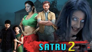 শত্রু ২ - Satru 2 | Bangla Horror South Dubbed Movie | Full Bangla Cinema