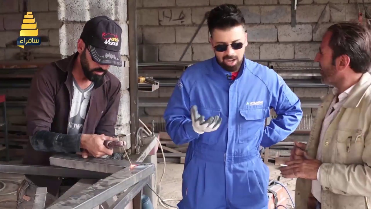 برنامج شوف شغلك | الحلقة 15 - مهنة الحداد