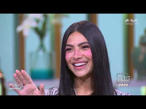 فتى أحلام هدى المفتي من هو