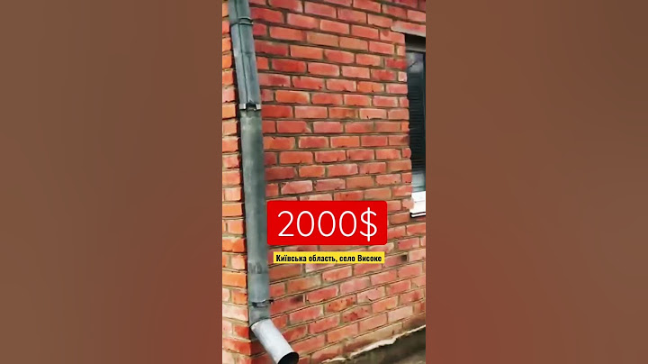 Продам будинок в Київській області🏠 ЦІНА: 2000$ #київська_область #продам #будинок #село