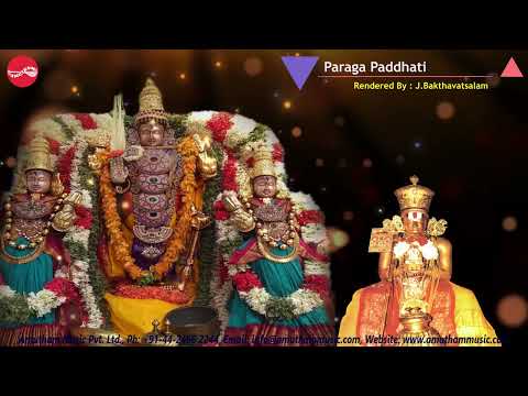 Paraga Paddhati || Sri Paduka Sahasram || J.Bakthavatsalam || Sanskrit Recital