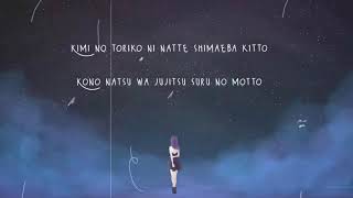 DJ.Suzumiya - Kimi no Toriko | Lyrics |