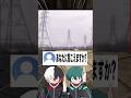 【神回】10%の人にしか聞こえない音 #shorts #vtuber #幻聴 #錯覚動画