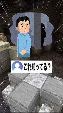【神回】10%の人にしか聞こえない音 #shorts #vtuber #幻聴 #錯覚動画