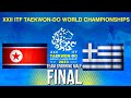 XXII Taekwondo world championship Final team Sparring Male 18-34 years