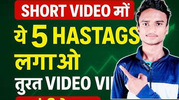 YouTube में Tags कैसे लगाएं? पूरी जानकारी | YouTube SEO 20253️⃣ YouTube Video Tags Setting...