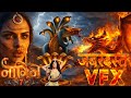 नागिन सीजन 7 का VFX और Background Music 🔥इतना खतरनाक पहले कभी नहीं देखा | पूरा जबरदस्त | Colours Tv