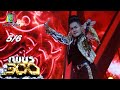 เพชร 300 | EP.40 | 18 ต.ค. 63 [5/6]