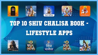 Top 10 Shiv Chalisa Book Android Apps screenshot 2