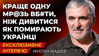 Муслім Мадієв: три війни, Кадиров, путін. Та чи нападуть невдовзі чеченці на рф? | СтопКор