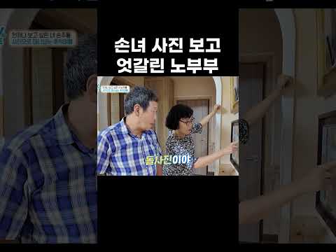 백일이냐 돌이냐 그것이 문제로다 #shorts
