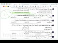 اجابه محافظه بني سويف ترم تاني كتاب الامتحان 2026 تاريخ تانيه ثانوى