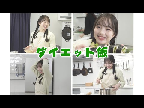 本田家のダイエット飯