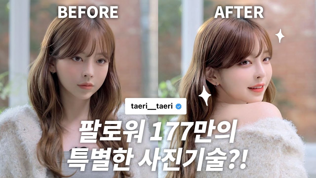 필수시청⚠️인스타그램 인생사진 건지는 꿀팁 대방출! 셀기꾼이 되어봐요 GET YOUR BEST SNS PHOTOS