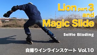 LION part 3 and Magic Slide 【自撮りインラインスケートVol.10】 Selfie Blading 10