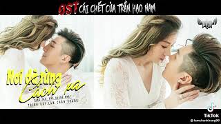 cái chết của TRẦN HẠO NAM mong út ra mv mới 🥹🥲đang hóng ra mv của út Khang ghee 🫣 #lamchankhang