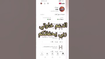 الدعم خاوتي #explore #quran #قرآن #سورة_الكهف #اسلام_صبحي #اكسبلور #قران_كريم #اكسبلور_explore