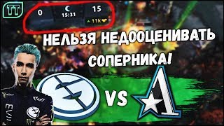 ИХ УБИВАЛИ ПО ВСЕЙ КАРТЕ, НО ЧТО-ТО ПОШЛО НЕ ТАК... EG VS ASTER - Kuala Lumpur Major! ИХ УБИВАЛИ ПО ВСЕЙ КАРТЕ, НО ЧТО-ТО ПОШЛО НЕ ТАК... EG VS ASTER - Kuala Lumpur Major!