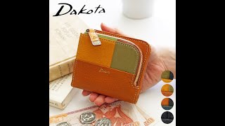 【こめり様】Dakota ダコタ ブロッコ 小銭入れ付き二つ折り財布 楽天市場】【安心の3年保証&プレゼント付】 Dakota ダコタ 財布