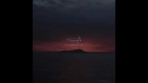 سورة الكهف الايات ٨٣ - ٨٦
