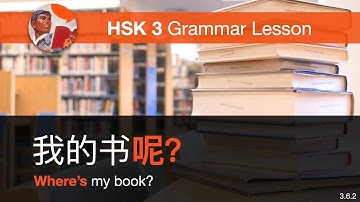 Ask about Location with "N呢"  - HSK 3 Grammar Lesson 3.6.2