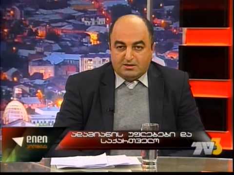 უჩა ნანუაშვილი