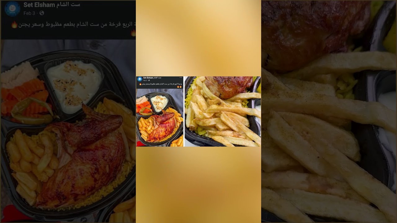 ⁣الحقيقة ضد الاعلان #wheretoeat #wheretoeategypt #fyp
