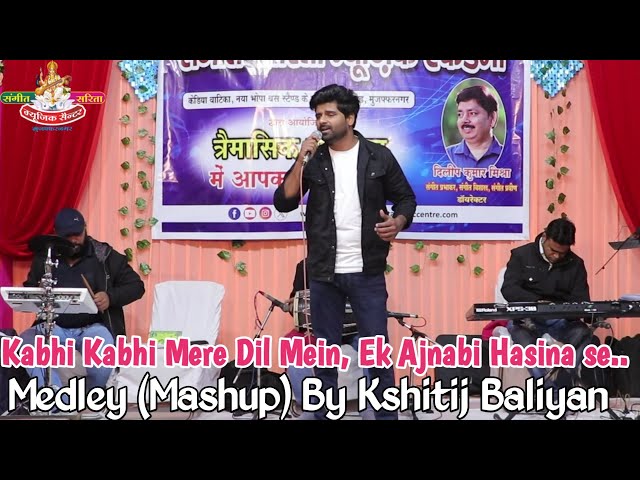 Medley (Mashup) Performed By Kshitij Baliyan In Traimasik Of 17 December 2023