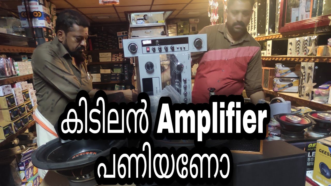 Subwoofer 5.1 Amplifier 2.1 Amplifier Audioex JBL കിടില