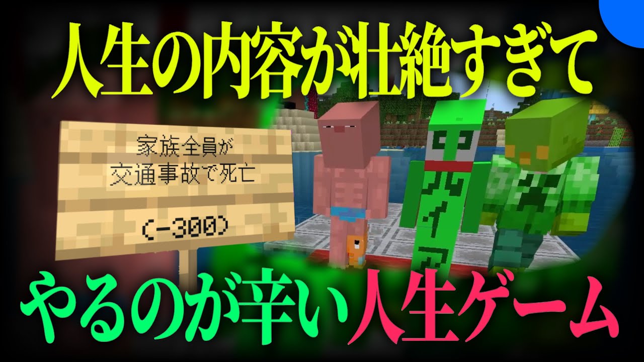 後悔しかない人生でした