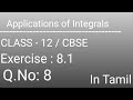 Ex:8.1, Q.no:8 /Applications of Integrals / Class 12/ Ncert in tamil #succeedmathsandchemistry